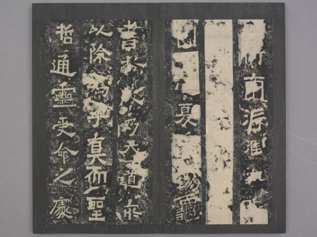 图片[7]-Stele of Songgaoling Temple-China Archive